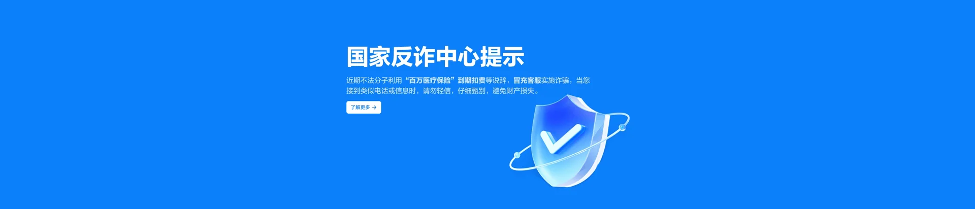 新吴区移动宽带