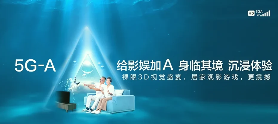 新吴区新吴区乐道熊猫公寓 移动宽带