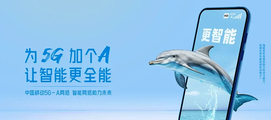 新吴区新吴区太古荟 移动宽带